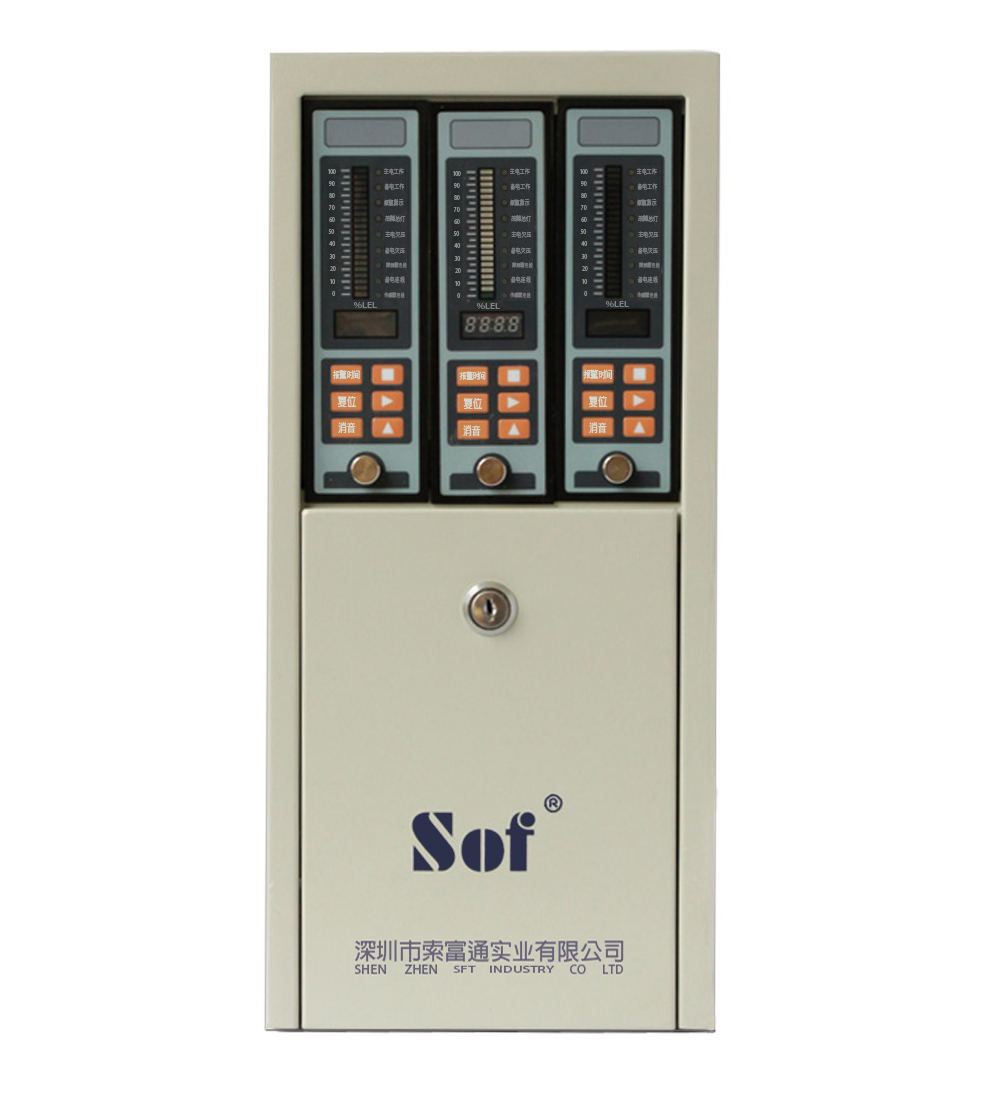 GT-9801TB/SST-9801B丁二烯氣體報警器(圖1)